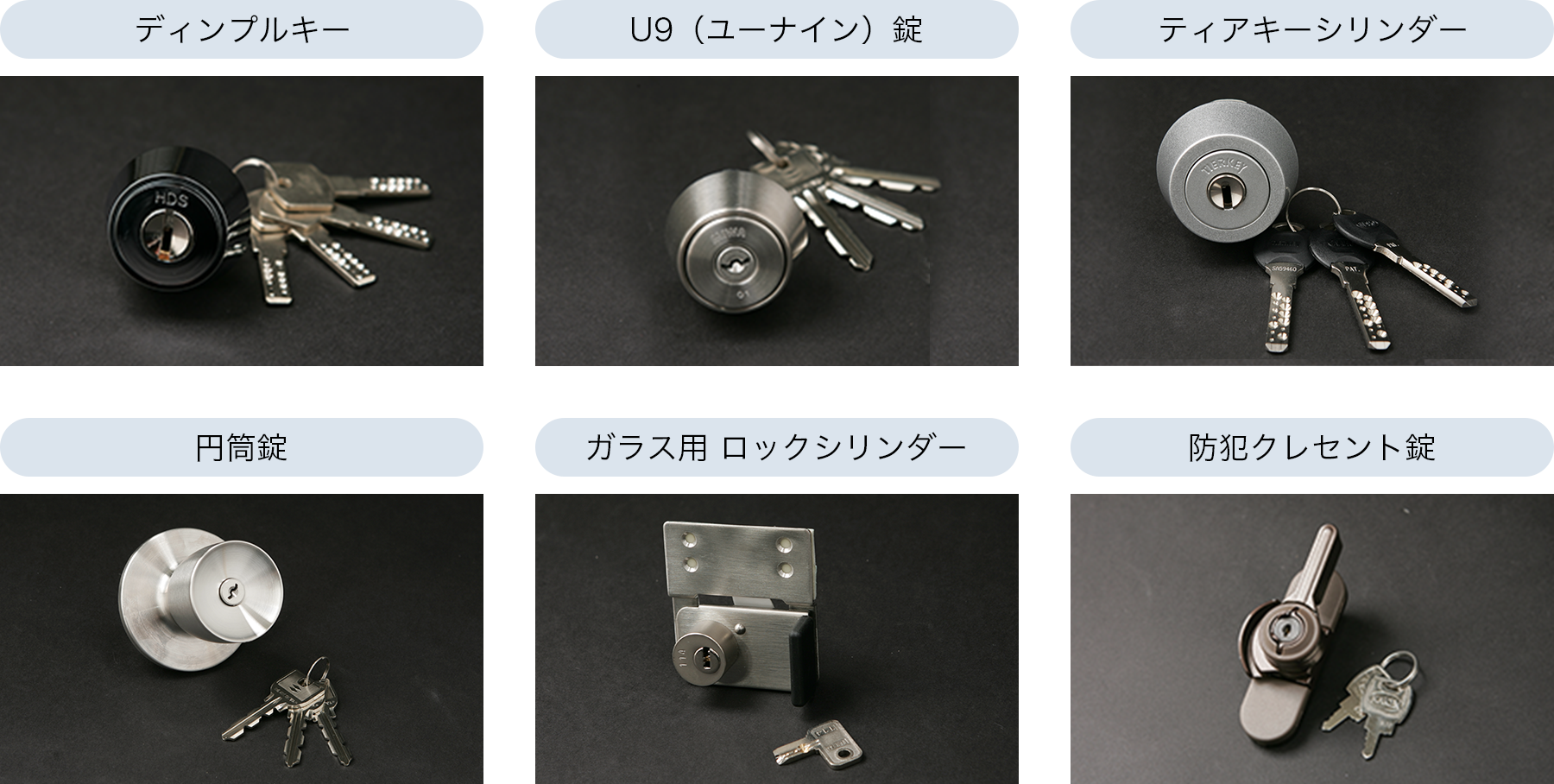 カギ　参考