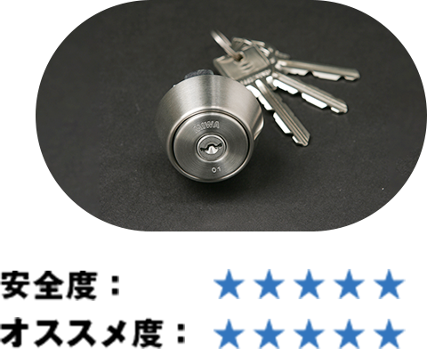 MIWA社 カギ イメージ画像